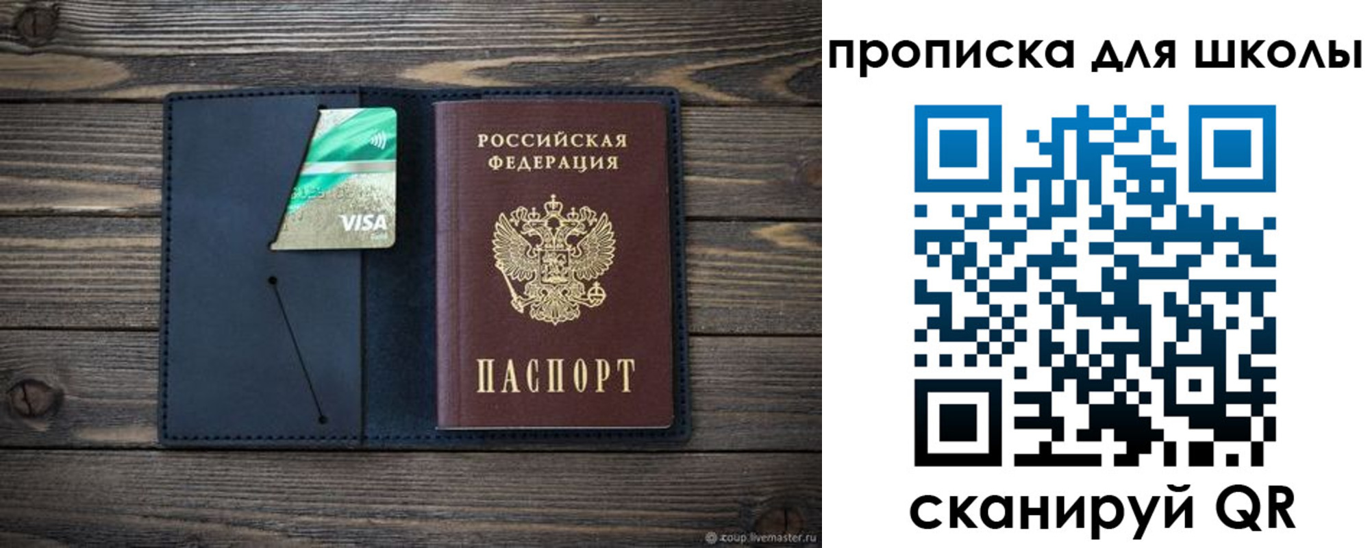 регистрация для дет. сада в Торжоке